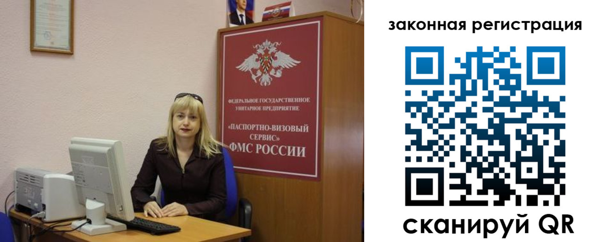 найти адрес прописки в Коломне